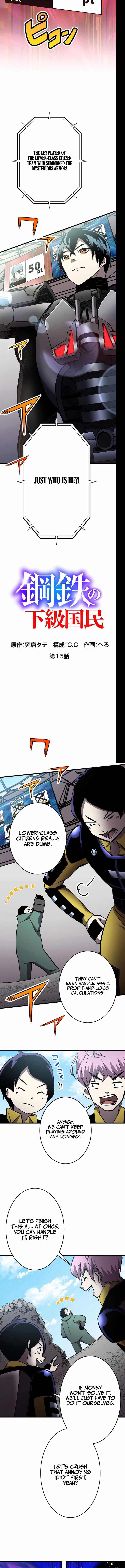 Steel Lower-Class Citizens Chapter 15 2